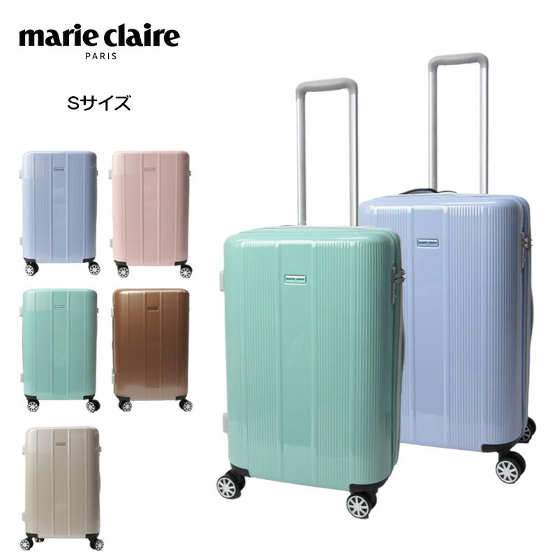 マリクレール スーツケース 30L〜35L S 拡張 軽量丈夫 ジッパータイプ 240-5000 かわいい パステル キャリーバッグ キャリーケース 機内持込み対応 3.2kg 4輪 ジッパー 旅行 トラベル 帰省 泊り 出張 修学旅行 おしゃれ シンプル 水色 ピンク グリーン オーク アイボリー