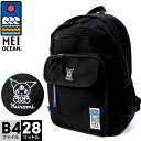 リュックサック 28L 大容量 バックパック ブランド MEI OCEAN 62068 レディース チェストベルト B4サイズ対応 PC パソコン 大きめ 通学...