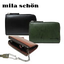 ミラショーン ミラショーン mila schon レザー コインケース キーフック カード収納 L字ファスナー開閉式 ミニ財布 メンズ 男性 彼氏 プレゼント おすすめ ブランド MSMW2AC1 牛革 かっこいい シンプル ブラック 黒 ブラウン 茶 グリーン 緑 ギフト 就職祝い 父の日 退職 お祝い 誕生日