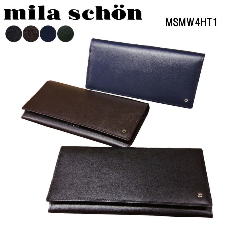 ミラショーン mila schon 長財布 メンズ 本革 MSMW4HT1 男性 プレゼント ギフトラッピング無料 正規品