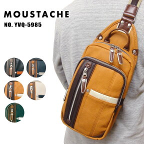 MOUSTACHE メンズ ボディバッグ YVQ-5985 ムスタッシュ ワンショルダーバッグ レザー調 バイカラー カジュアル 普段着 軽量 通勤 通学 かばん 斜めがけ 旅行 街歩き デート テーマパーク 父の日 誕生日 クリスマス お父さん 彼氏 プレゼント 黒 ブラック