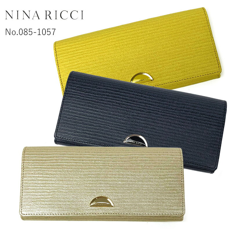 ギフトラッピング無料 長財布 レディース ニナリッチ NINA RICCI ニナ リッチ ルーンパース 085-1007 (085-1057) 日本製 本革 牛革 レザー 女性 プレゼント ブランド正規品