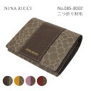 ニナリッチ NINA RICCI 二つ折り財布 08