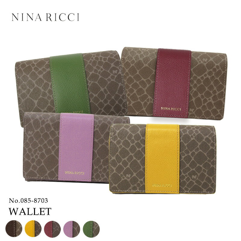 ニナリッチ NINA RICCI 二つ折り財布 