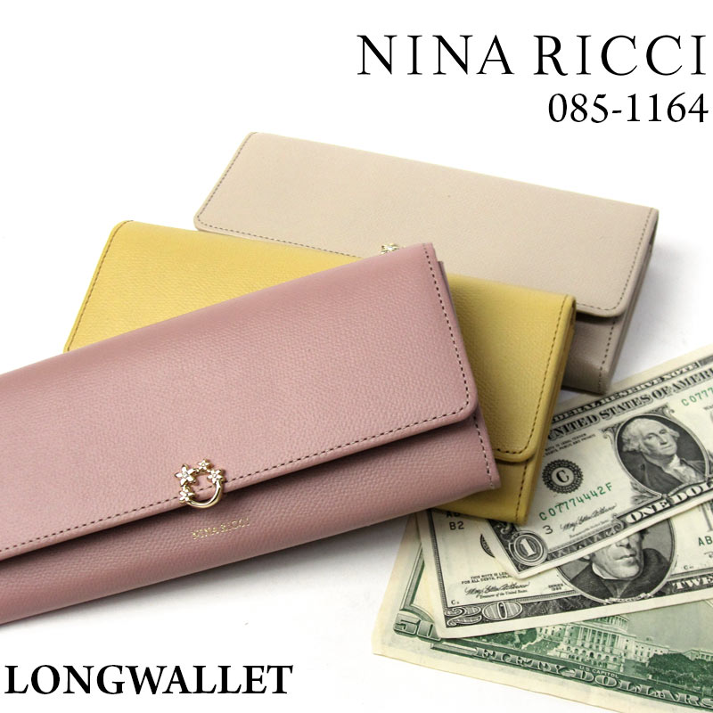 ニナリッチ 革財布 レディース NINA RICCI 長財布 085-1164 ジャルダンパース カブセ型 小銭入れあり 本革 牛革 レザー かわいい カジュアル フェミニン パステルカラー ピンク イエロー ベージュ プレゼント レディース 女性 お母さん 彼女 母の日 敬老の日 誕生日 クリスマス ギャルソンウォレット