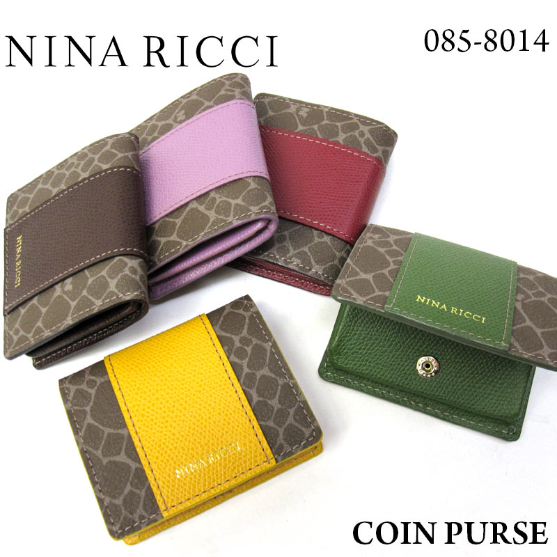NINA RICCI コインケース 085-8014 グレイ