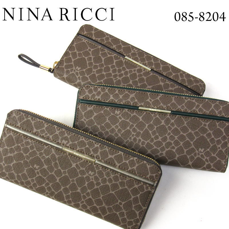 ニナリッチ 財布 NINA RICCI 長財布 085-8204 アトレ ヌーボーパース ラウンドファスナー型 ジラフ柄 キリン柄 カジュアル エレガント キレイめ キレカジ レザー 牛革 女性 レディース プレゼント お母さん 誕生日 記念日 クリスマス 母の日 敬老の日 ニナリッチ