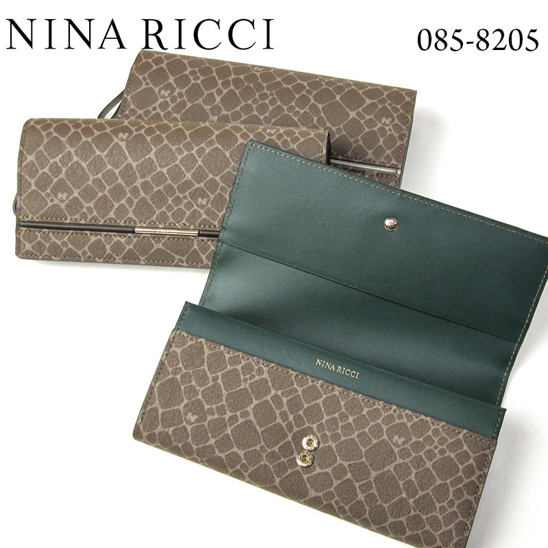 ニナリッチ 財布 NINA RICCI 長財布 085-8205 アトレ ヌーボーパース カブセ蓋 フラップ ジラフ柄 キリン柄 カジュアル エレガント キレイめ キレカジ レザー 牛革 女性 レディース プレゼント お母さん 誕生日 記念日 クリスマス 母の日 敬老の日 ニナリッチ