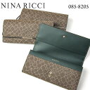 NINA RICCI z 085-8205 Ag k[{[p[X JuZW tbv Wt L JWA GKg LC LJW U[ v  fB[X v[g ꂳ a LO NX}X ̓ hV̓ jib`