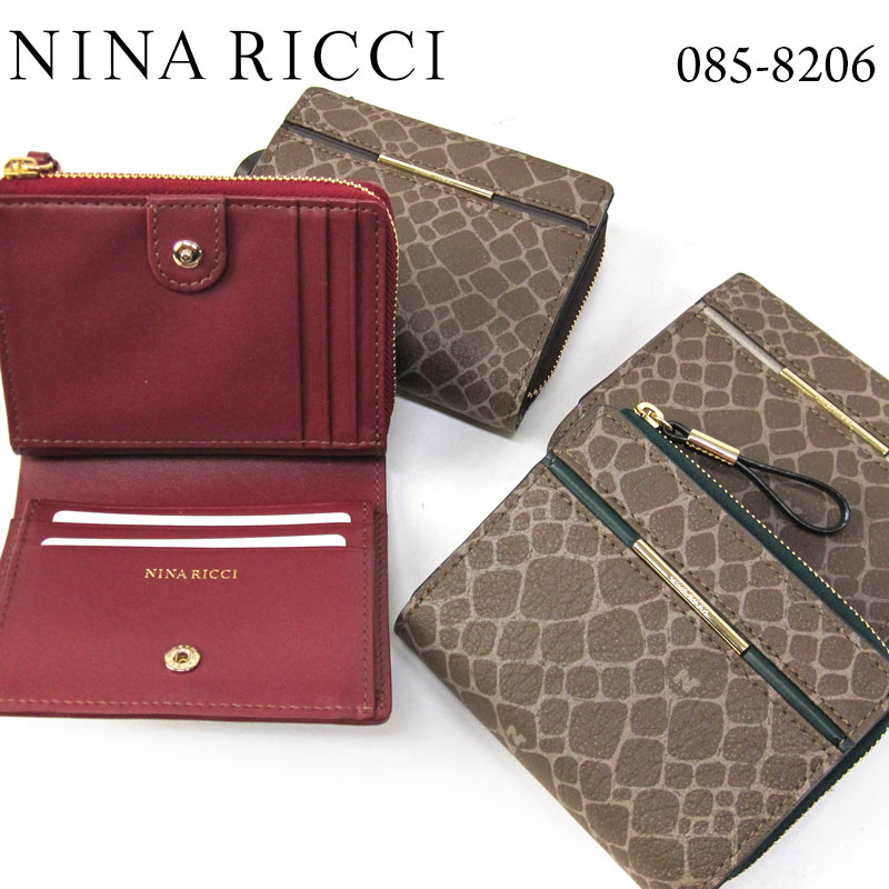 NINA RICCI 2つ折り財布 085-8206 アトレ ヌーボーパース L字ファスナー サイフ ミドルウォレット ジラフ柄 キリン柄 カジュアル エレガント キレイめ キレカジ レザー 牛革 女性 レディース プレゼント お母さん 誕生日 記念日 クリスマス 母の日 敬老の日 ニナリッチ