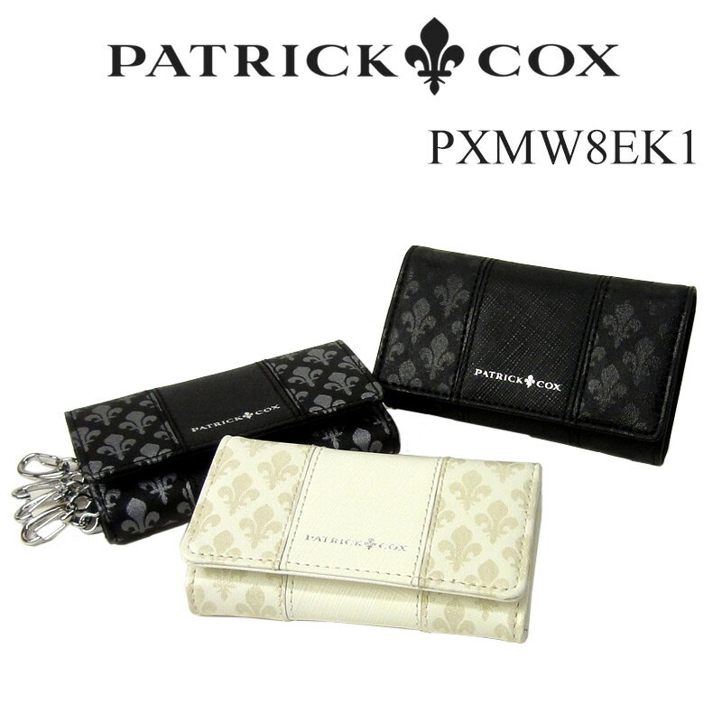 パトリックコックス PATRICK COX キーケース メンズ PXMW8EK1 あす楽 【コンビニ受取対応商品】 男性 プレゼント ギフトラッピング無料 正規品ギフト