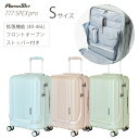 スーツケース 機内持ち込み Sサイズ フロントオープン 拡張 かわいい くすみカラー キャスターストッパー 日乃本製 4輪 PLUS ONE 777-49 SP...