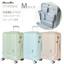 スーツケース かわいい Mサイズ 拡張 フロントオープン パソコン収納 くすみカラー キャスターストッパー 日乃本製 4輪 PLUS ONE 777-54 SP...