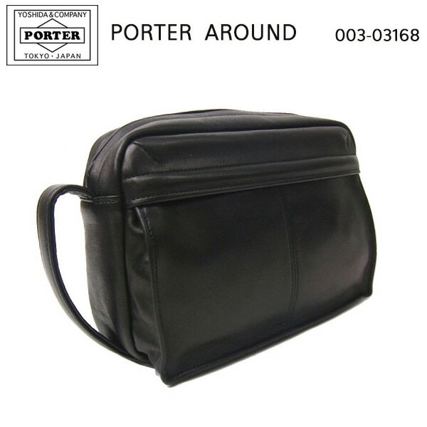 【楽天市場】吉田カバン PORTER ポーター PORTER AROUND アラウンド セカンドバッグ メンズ 003-03168 定番モデル