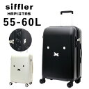 スーツケース かわいい 拡張 Mサイズ 軽量 TSALOCK 二泊用 シフレロック シフレ Siffler ハピタス ミッフィー ジッパータイプ キャリー HA...