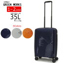 30%OFFセール！スーツケース シフレ グリーンワークス GREEN WORKS キャリーバッグ キャリーケース 機内持ち込みサイズ TSAロック 軽量丈夫 Sサイズ ハード ファスナー GRE2081-49 (GRE2081-S) 35L 2.1kg 1泊-2泊キャリーバッグ 軽量丈夫 あす楽対応