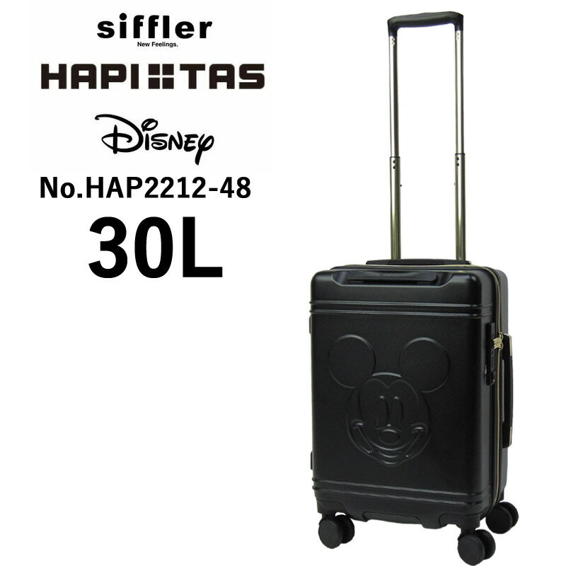 シフレ ハピタス スーツケース ディズニー ミッキー HAP2212-48 1泊-2泊 Siffler HAPI+TAS DISNEY MICKEY グリップマスター ジッパーキャリー 30L 3.2kg