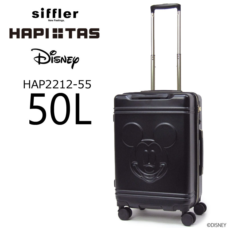 ե ϥԥ ĥ ǥˡ ߥå HAP2212-55 ϡɥåѡ åץޥ Siffler HAPI+TAS DISNEY MICKEY ꡼Хå ꡼ TSAå ̾ M 50L 3.9kg 2-4 бڥåԥԲľʡ