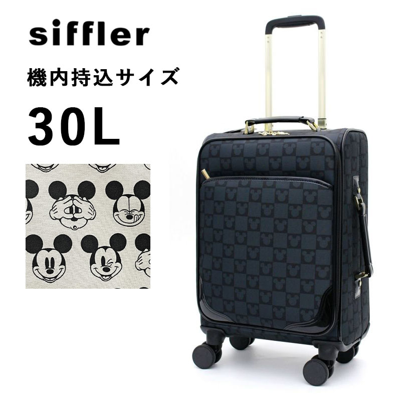 シフレ Siffler ソフトキャリーケース ハピタス HAPITAS フロントオープンタイプ HAP3115-46 機内持込み 30L 1泊 2泊 軽量 コンパクト Disney ディズニー ミッキーマウス 旅行バッグ キャリーバッグ かわいい キャラクター スーツケース 旅行 留学 