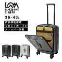 スーツケース フロントオープン 19inch 拡張 5LAKES&MT C GEAR ジッパータイプ 310-4000 YKKタフジッパー 前輪キャスターストッ...