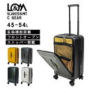 スーツケース フロントオープン 22inch 拡張 5LAKES&MT C GEAR ジッパータイプ 310-4001 YKKタフジッパー 前輪キャスターストッ...