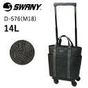 スワニー SWANY キャリーバッグ ユベーロ III キャリーケース D-576 (M18) ペイズリー柄 おしゃれ エレガント 機内持ち込みサイズ 旅行 一...