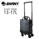スワニー SWANY ソフトキャリーケース 機内持ち込み D-657 (M18) モリスバイスワニーシリーズ 13L いちご泥棒 鳥 植物 軽量 4輪 4輪スト...