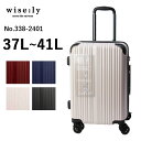 ワイズリー wisely 拡張式 抗菌加工 ストッパー付き 機内持ち込み スーツケース 338-2401 キャリーケース 37L〜41L 3.5kg 1泊 2泊...