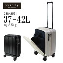 スーツケース フロントオープン 拡張機能 前輪ストッパー付 ダイヤル式TSA 19inch ワイズリー wisely 338-2551 キャリーケース 双輪キャ...