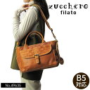 zucchero filato V_[obO 49635 uE v {v U[ | ΂ߊ| g[g 2WAY s TuobO 킢 i` JWA l uh  v[g  fB[X   ޏ ̓ NX}X a YbPtB[g