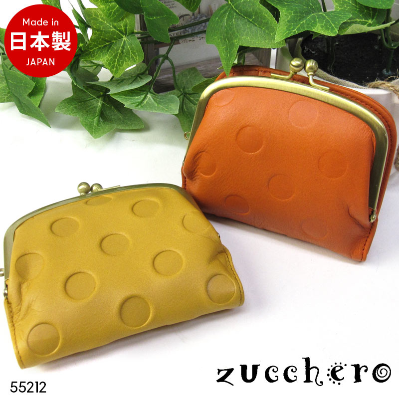 zucchero がま口財布 二つ折財布 55212 国産 日本製 牛革 本革 レザー がま口 2つ折り 小さめ ミニサイズ カード収納OK オレンジ キャメル グリーン 風水 金運 かわいい ナチュラル カジュアル ブランド 女性 レディース プレゼント 誕生日 クリスマス 母の日