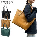 zucchero filato 軽量 トートバッグ 30099 本革 A4トート ハンドバッグ 山羊革 ゴートレザー 手提げ ナチュラル シンプル カジュアル 大人可愛い ブランド プレゼント 女性 レディース 妻 奥さん 彼女 母の日 クリスマス 誕生日 ズッケロフィラート 10代 20代 30代 40代 50代(4)