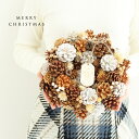 ドライリース KW-078 11時まで即日出荷 クリスマス ウィンター 母の日 壁掛け 玄関 開店祝い 自宅 ギフト プレゼント 誕生日 インテリア 贈り物 お...
