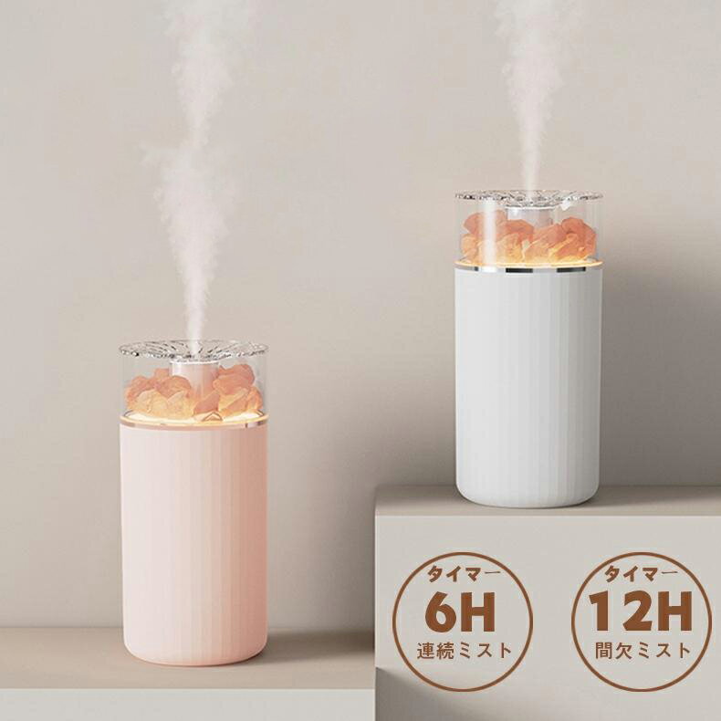 ＼マラソン限定10％ポイントOFF！／加湿器 卓上 小型 アロマ 超音波加湿器 オシャレ ナイトライト 小型 400ml 大容量 雰囲気ライト USB 充電式 マイナスイオン 卓上 オフィス 1200mAh 車載 2023