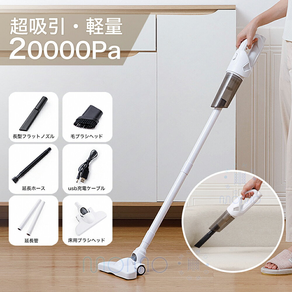 楽天市場】type-c 充電器(掃除機|掃除機・クリーナー):生活 楽天市場】type-c 充電器(掃除機|掃除機・クリーナー):生活