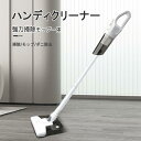 \マラソン限定10%OFF!/ 掃除機 コードレス 強力掃除モップ一体 充電式 5つの機能 小型 強力クラス吸引力の強い掃除機 スティック 一人暮らし ハンディ...