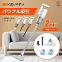 掃除機コードレス 強力吸引 静音設計 スティック型 コードレス掃除機 コードレススティッククリーナー 掃除機 コードレス 超軽量 0.6kg 35min稼働 スティック掃除機 掃除機家電 小型 多機能 車用 家庭用 USB充電式 新登場 敬老の日
