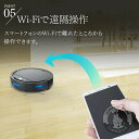 \マラソン限定10%OFF!/ ロボット掃除機 お掃除ロボット 正規品 自動 ゴミ収集機 つき コードレス 床拭きロボット 高性能 水拭き 超薄型 3000Pa...