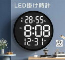 掛け時計 リモコン付き 大画面液晶 壁掛け湿度計LEDデジタル電子壁掛け時計 照明 自動感応夜光 壁掛け時計 3D LEDデジタル時計 ウォールクロック 敬老の日のプレゼント