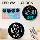 掛け時計 電子壁掛け時計 モダン おしゃれ LED 壁掛け時計 文字 大きい 北欧 壁掛け温度計湿度計 壁掛け デジタル 静音 静か リモコン付きで遠隔操作 調...