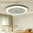 【5年保証】シーリングファンライト 8畳 10畳 調光調色 シーリングライト おしゃれ 北欧 ファン付き照明 LEDシーリングライト サーキュレーター 昼白色 電球色 リビング 天井照明 高輝度 省エネ 常夜灯 敬老の日