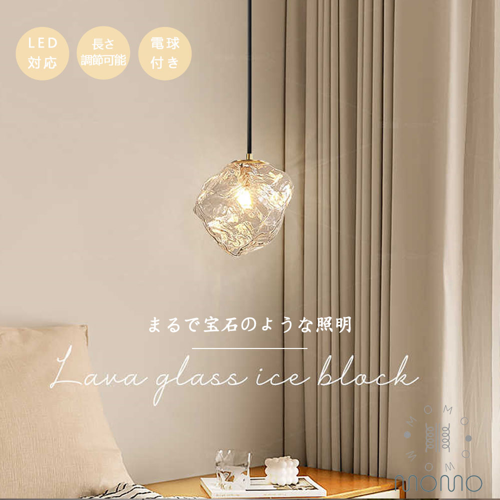 楽天市場】フリンジ(ライト・照明器具|インテリア・寝具・収納 楽天市場】フリンジ(ライト・照明器具|インテリア・寝具・収納