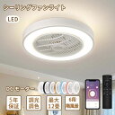 【スーパーSALE 半額!5年保証】シーリングファンライト led 調光調色 北欧 リモコン操作 シーリングファン リビング dcモーター 小型 軽量 ファン 10畳12畳 空気循環 おしゃれ シーリングライト 扇風機付き 電気 照明器具 省エネ 扇風機 寝室 空調房 節電