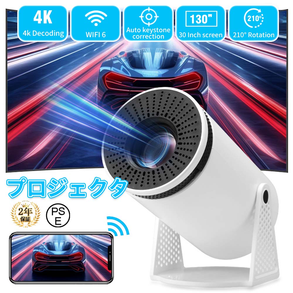 楽天市場】wimius p63の通販 楽天市場】wimius p63の通販