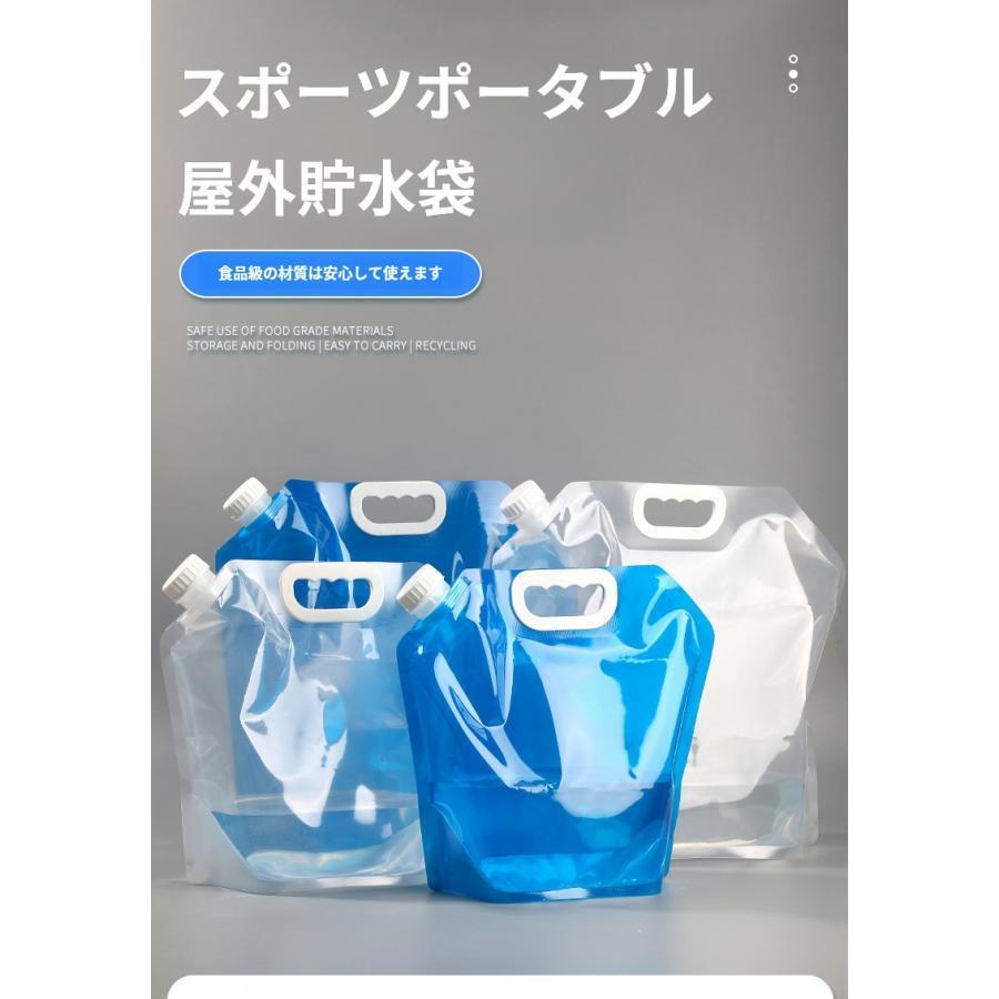 防災グッズ ウォータータンク 折りたたみ 水タンク 給水袋 防災タンク 防災グッズ キャンプ 貯水 給水..