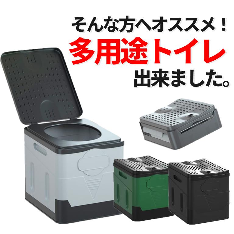 防災グッズ 簡易トイレ 携帯トイレ 大きいサイズ 多用途 折りたたみ 車 非常用 介護 ポータブル 車中泊 キャンプ アウトドア 登山 避難 防災アイテム 緊急 携帯 屋外 野外 水洗 災害用 簡単収納 多機能 折畳み式ち運び便利 アウ 非常用 車内収納 簡易便座 水洗い可能 軽量のサムネイル