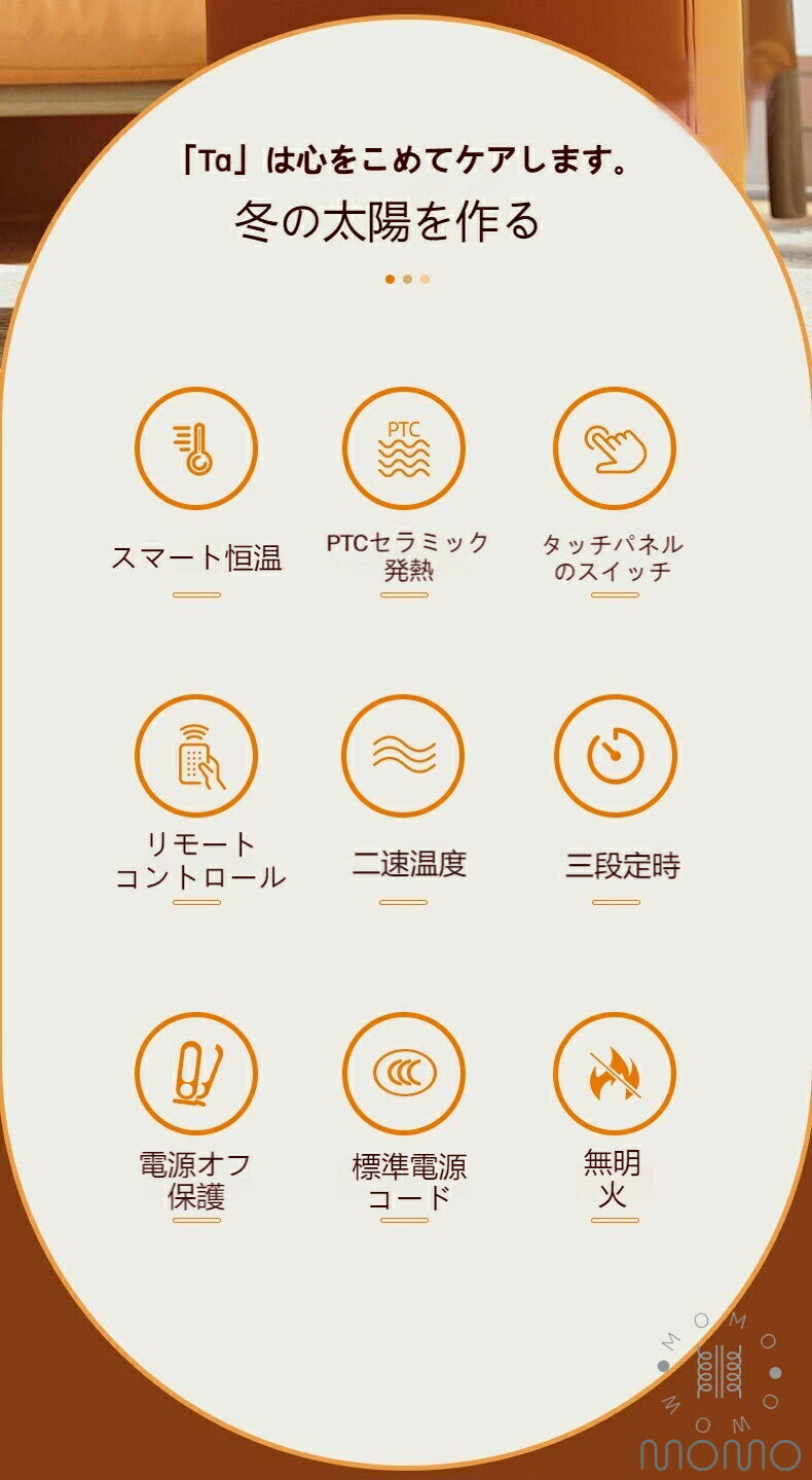 セラミックヒーター 電気ファンヒーター 節電対策 電気ヒーター セラミックファンヒーター 小型 ファンヒーター 省エネ 1200W 速暖 大風量で瞬間暖房 省エネ 過熱保護 タイマー機 液晶タッチ 寝室/脱衣所適用 広角送風, 寒さ対策