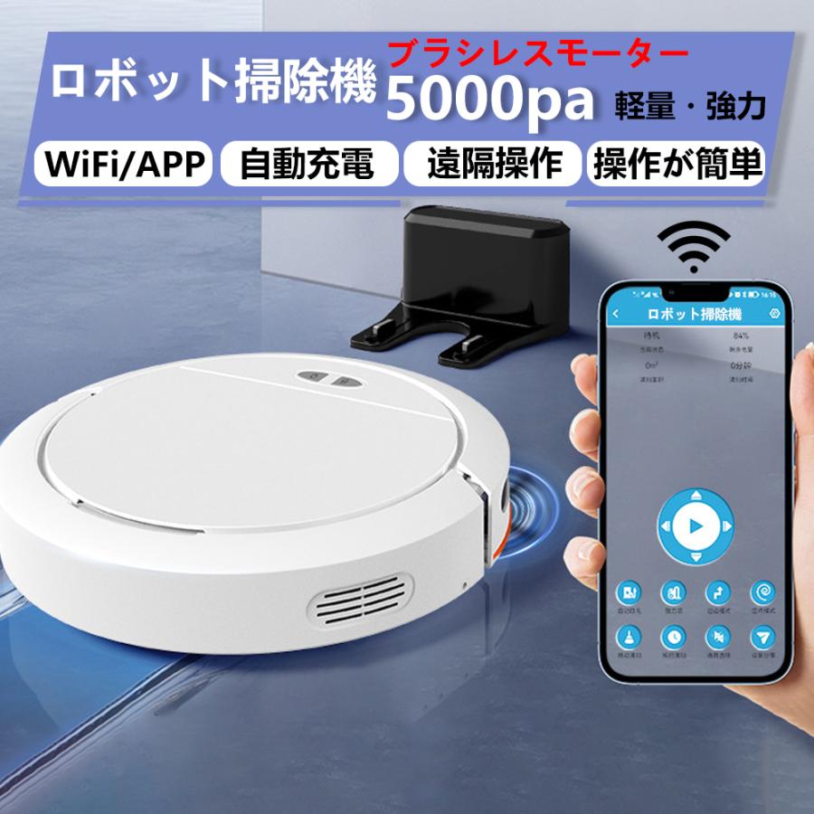 楽天市場】ココロボ ロボット掃除機の通販 楽天市場】ココロボ ロボット掃除機の通販