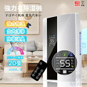 \当日限定10%OFFクーポン/ 除湿機 空気清浄機 小型 除湿器 コンパクト 20畳 スマート除湿 ワンタッチ操作 部屋干し カビ防止 梅雨対策 強力除湿 静...