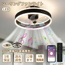 【スーパーSALE 半額!5年保証】 シーリングファンライト led 首振り 扇風機付き照明 調光調色led 薄型 北欧 リモコン操作 シーリングファン リビング dcモーター 小型 空気循環 軽量 10畳12畳 扇風機付き 和室 照明器具 省エネ 天井直付灯 天井扇風機 風量調節可